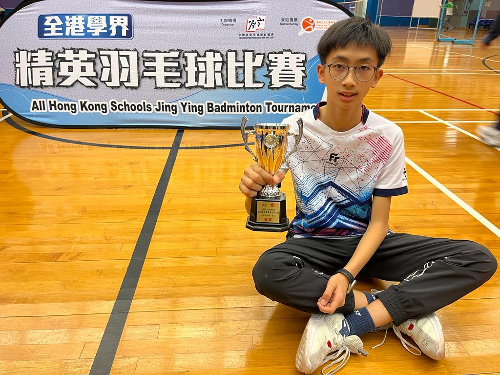 本校6B班潘曉朗同學榮獲全港學界精英羽毛球賽小學男子組冠軍